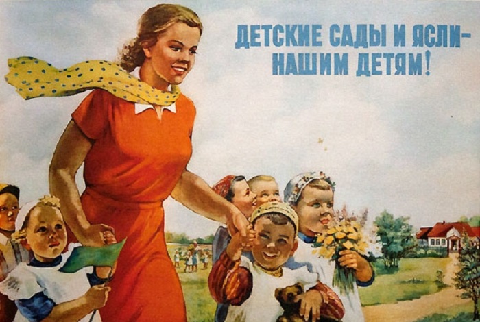 Няня с детьми в СССР